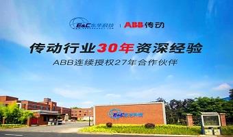 ABB變頻器、ABB電機(jī)、abb軟啟動(dòng)器報(bào)價(jià)哪里可以看查詢到？