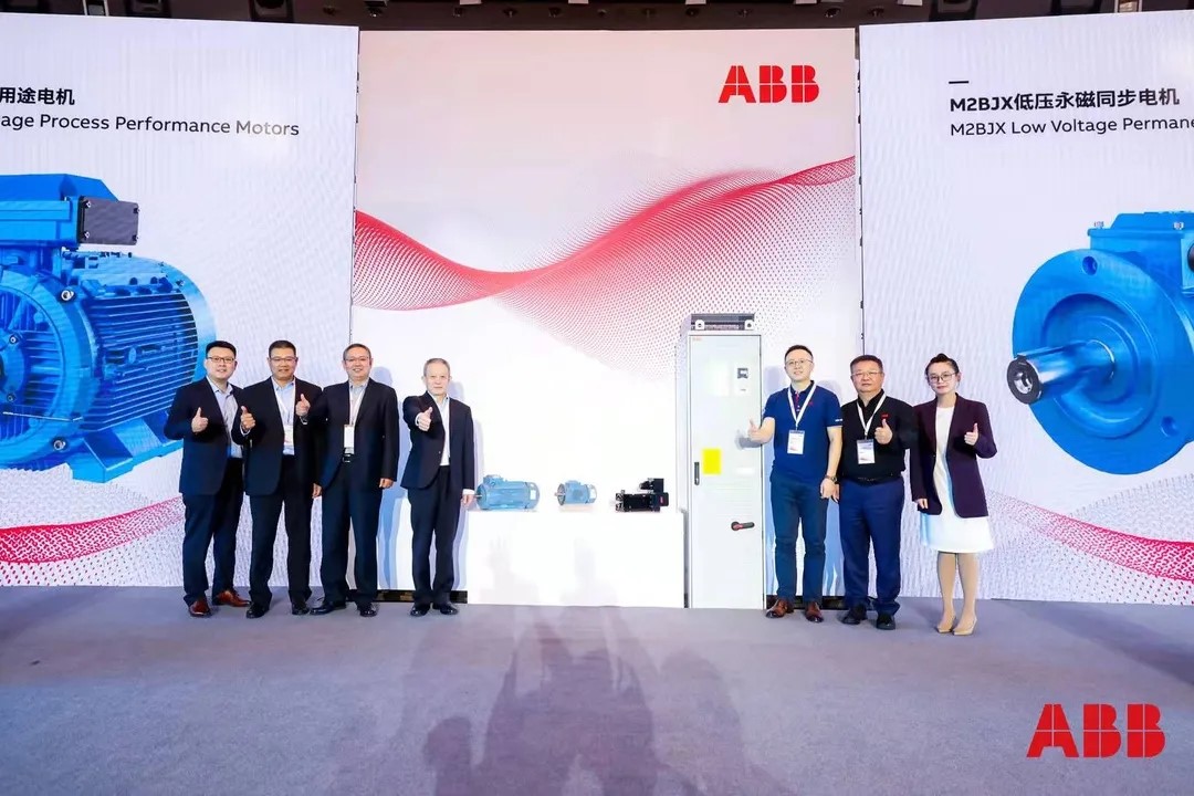 2022ABB中國(guó)運(yùn)動(dòng)控制重點(diǎn)渠道伙伴總經(jīng)理會(huì)議2.jpg